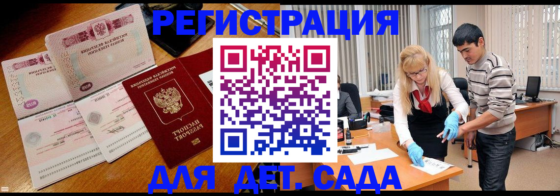 временная регистрация собственник в Нижнеудинске