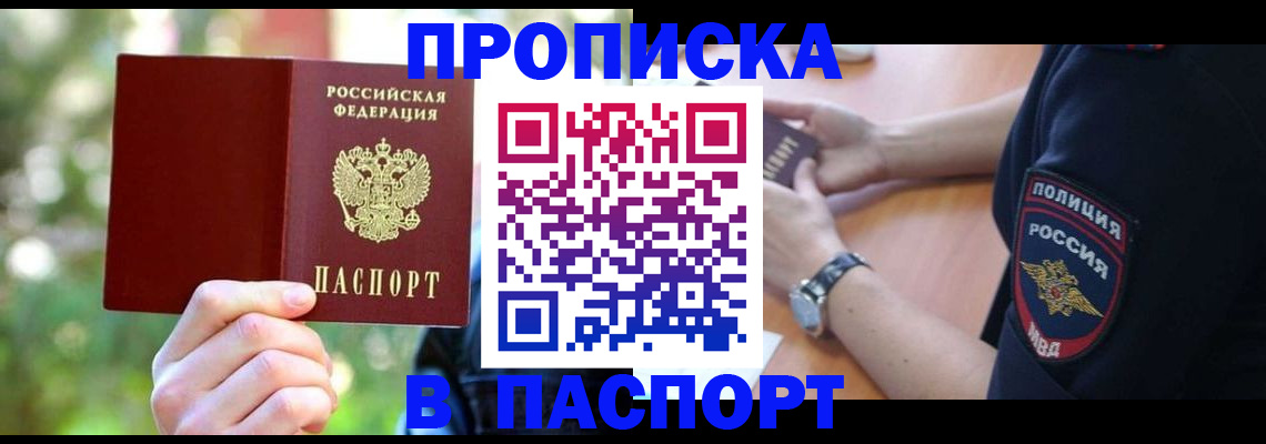 форма 3 в Нижнеудинске